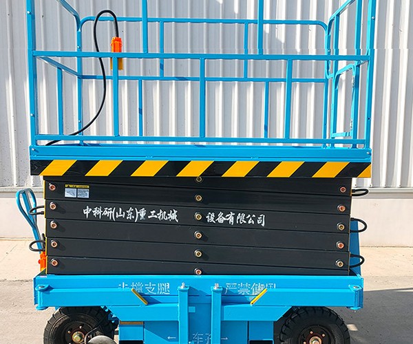 新化自行走升降机